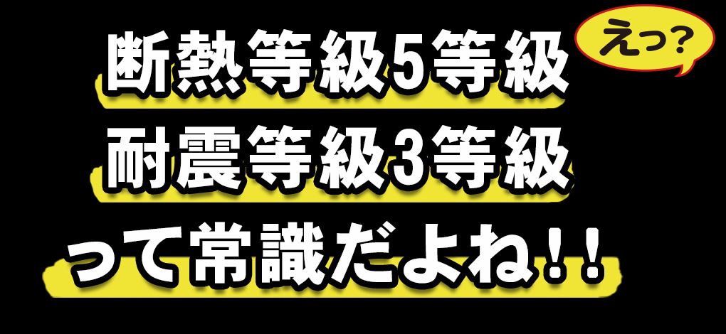 宮崎県宮崎市 ローコスト住宅のデザインハウス宮崎